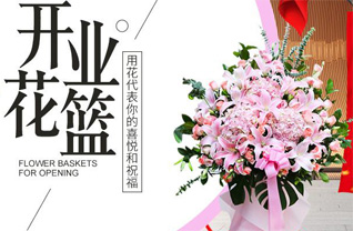 湖南长沙雨花区井湾子街道井圭路社区花篮配送